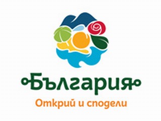保加利亚经济能源和旅游部公布新的旅游形象标识