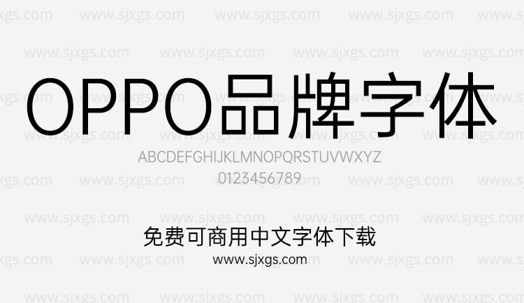 OPPO Sans品牌字体
